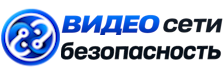 Видеонаблюдение и безопасность в Тамбове под ключ от 914 руб. 2026